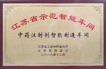 Jiangsu Kanion Pharmaceutical Co, Ltd.  ѧӧ ٧ѧڧ֧ߧ