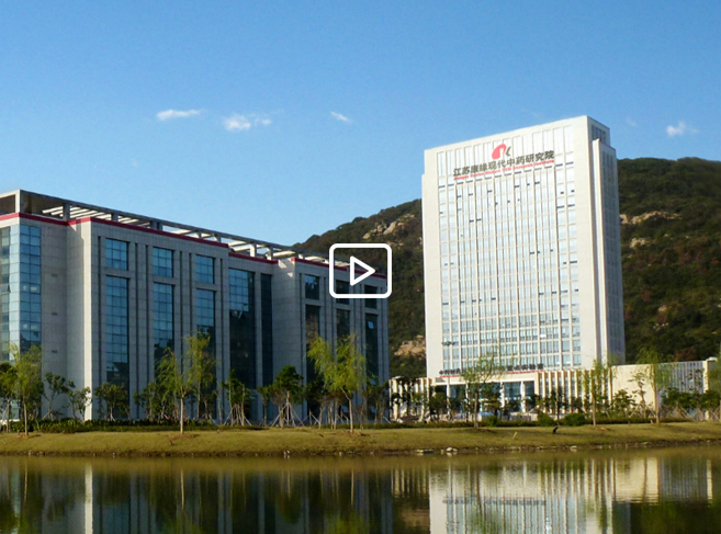 Jiangsu Kanion Pharmaceutical Co, Ltd.  ѧӧ ٧ѧڧ֧ߧ