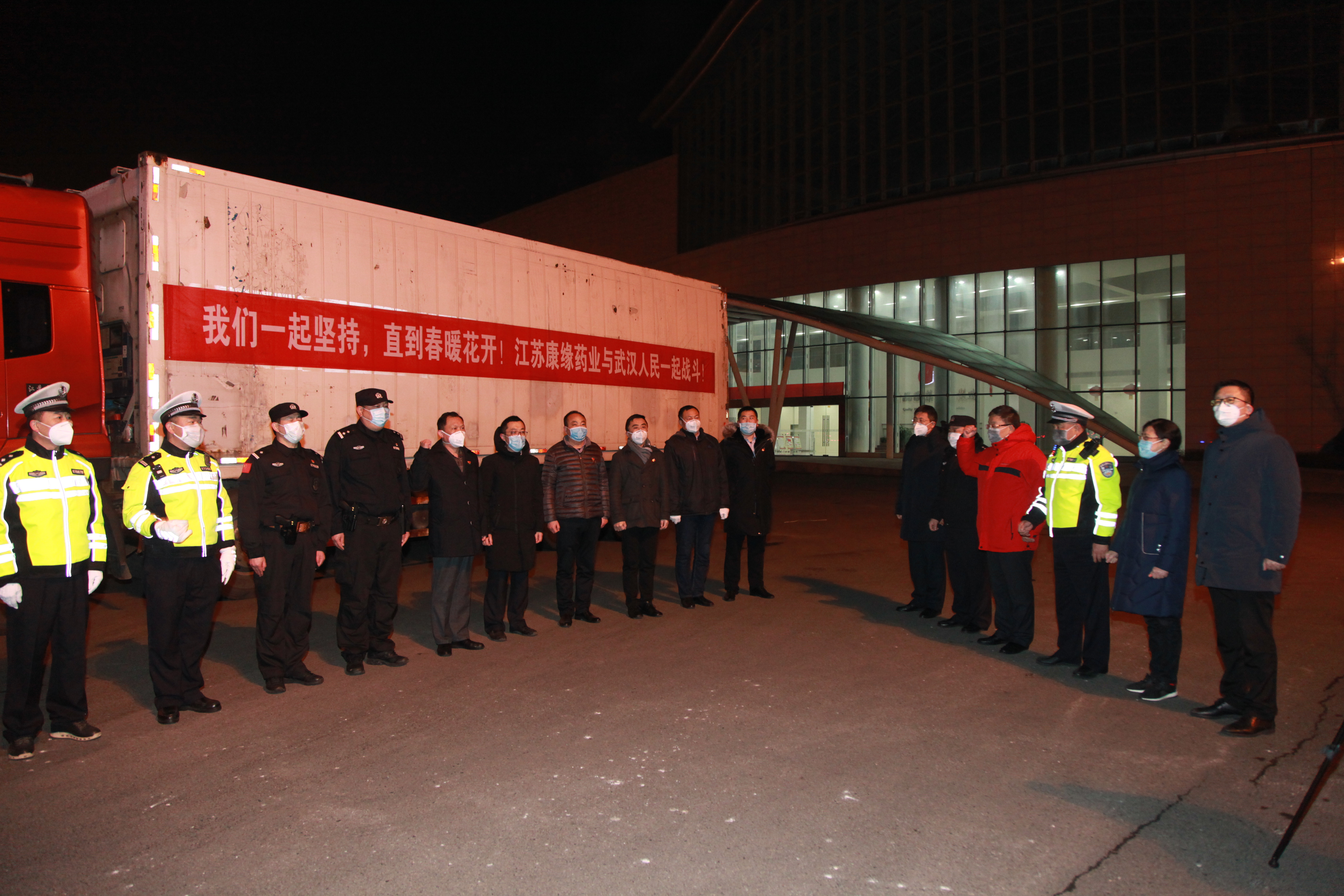 Jiangsu Kanion Pharmaceutical Co, Ltd.  ѧӧ ٧ѧڧ֧ߧ