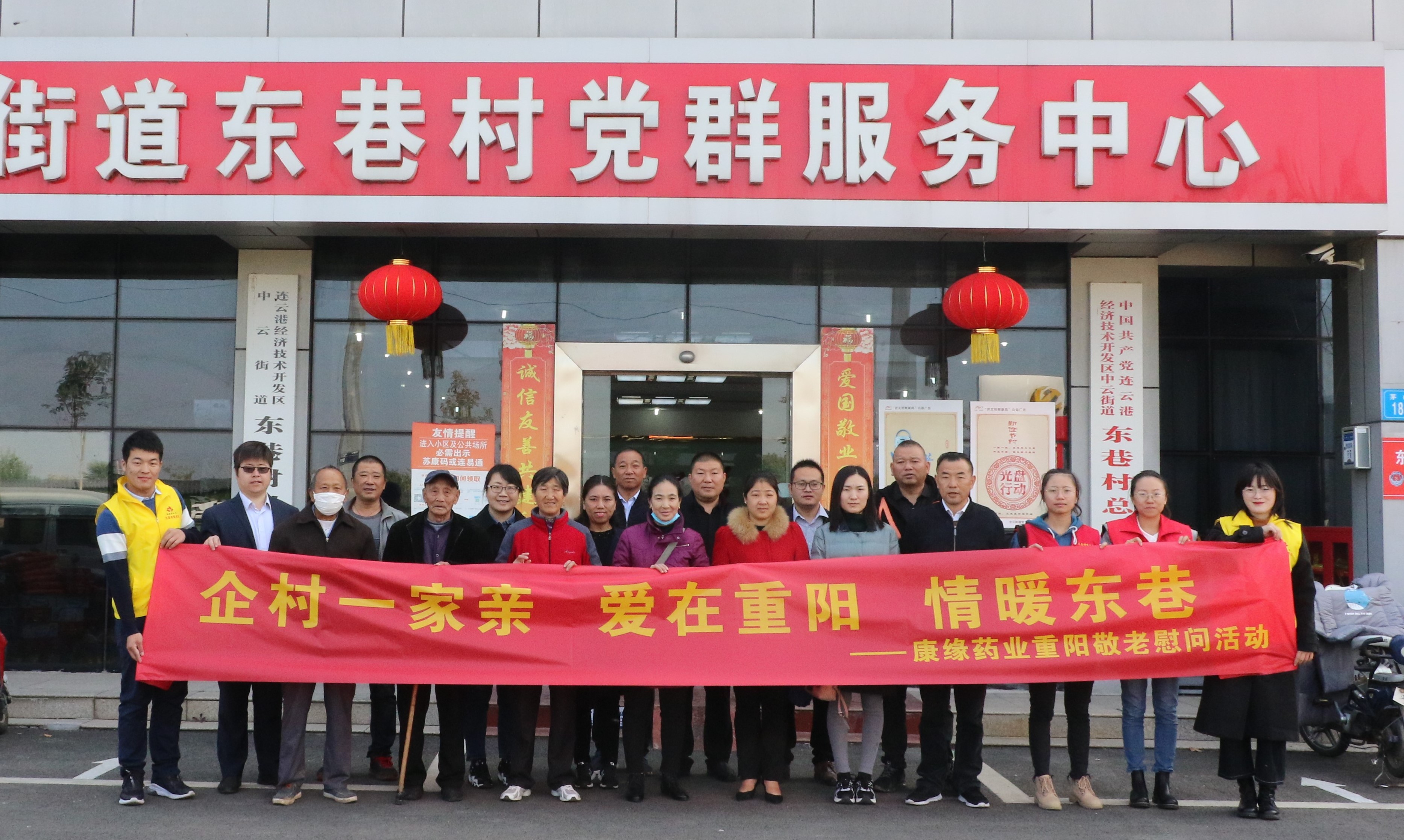 Jiangsu Kanion Pharmaceutical Co, Ltd.  ѧӧ ٧ѧڧ֧ߧ